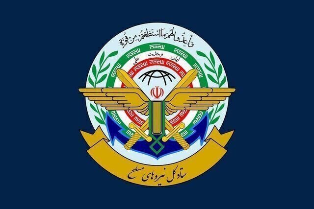 هشدار قرارگاه خاتم الانبیا(ص) به آمریکا درمورد تهدید شناورها و کشتیهای ایرانی