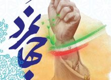 «قرار» دوم اکران فیلمهای کوتاه برگزار میشود