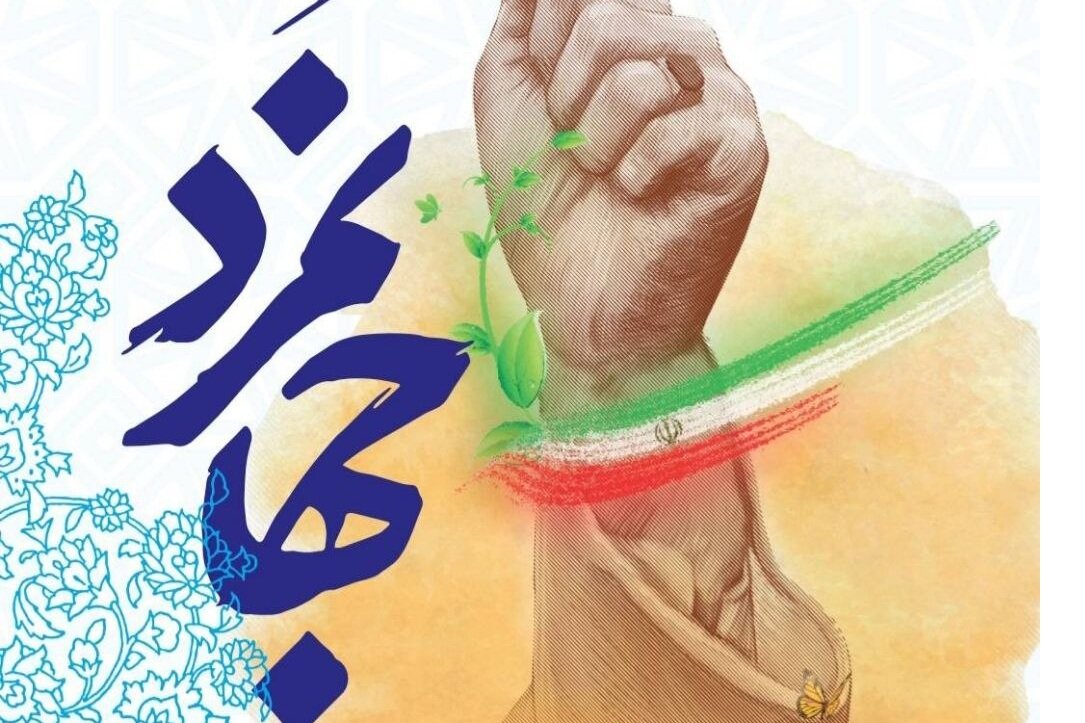 «قرار» دوم اکران فیلمهای کوتاه برگزار میشود