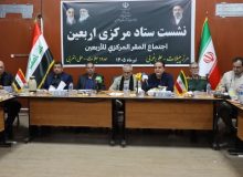تکمیل زیرساختهای مرز رسمی چیلات با هزینهای بیش از ۲۰۰ میلیارد تومان