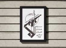 سپاه: درسی به آمریکا میدهیم که هر متجاوزی را در هم بشکند