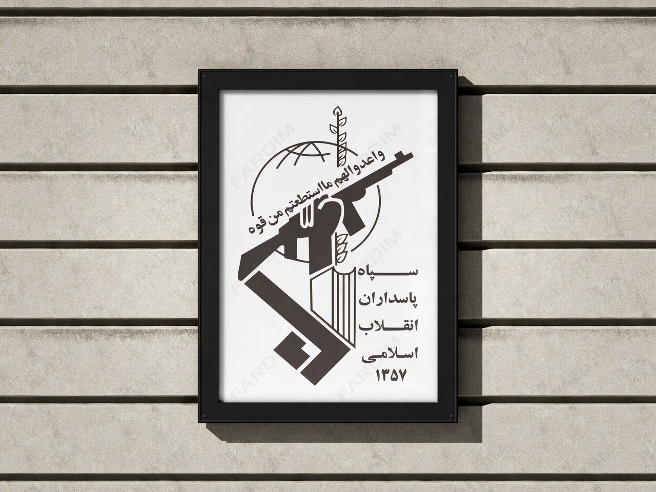 سپاه: درسی به آمریکا میدهیم که هر متجاوزی را در هم بشکند