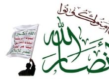 هشدار جدی انصارالله به عربستان: به محاصره یمن پایان دهید