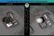 تصویر ماهوارهای از انهدام رادار هشدار اولیه آمریکا در کویت