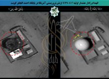 تصویر ماهوارهای از انهدام رادار هشدار اولیه آمریکا در کویت