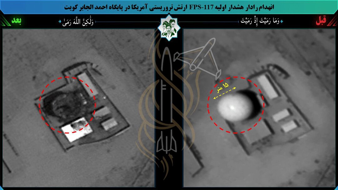 تصویر ماهوارهای از انهدام رادار هشدار اولیه آمریکا در کویت