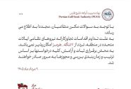 تردد از تنگه هرمز امکانپذیر نیست