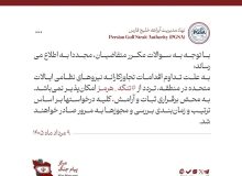 تردد از تنگه هرمز امکانپذیر نیست