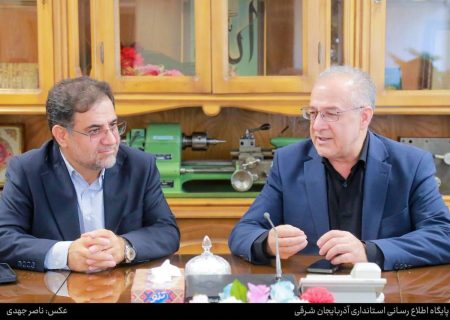 نوسازی صنایع مادر آذربایجان شرقی، پیشران توسعه تولید و صادرات است