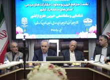 تشکیل مجمع خیرین مدرسه ساز خارج از کشور در تبریز