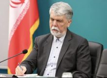 حسین وزیری مدیرکل پشتیبانی شد