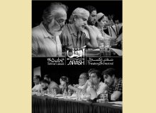 نوید محمدزاده و مهدی پاکدل بازیگر تئاتر-ارکسترال «آرش» معرفی شدند