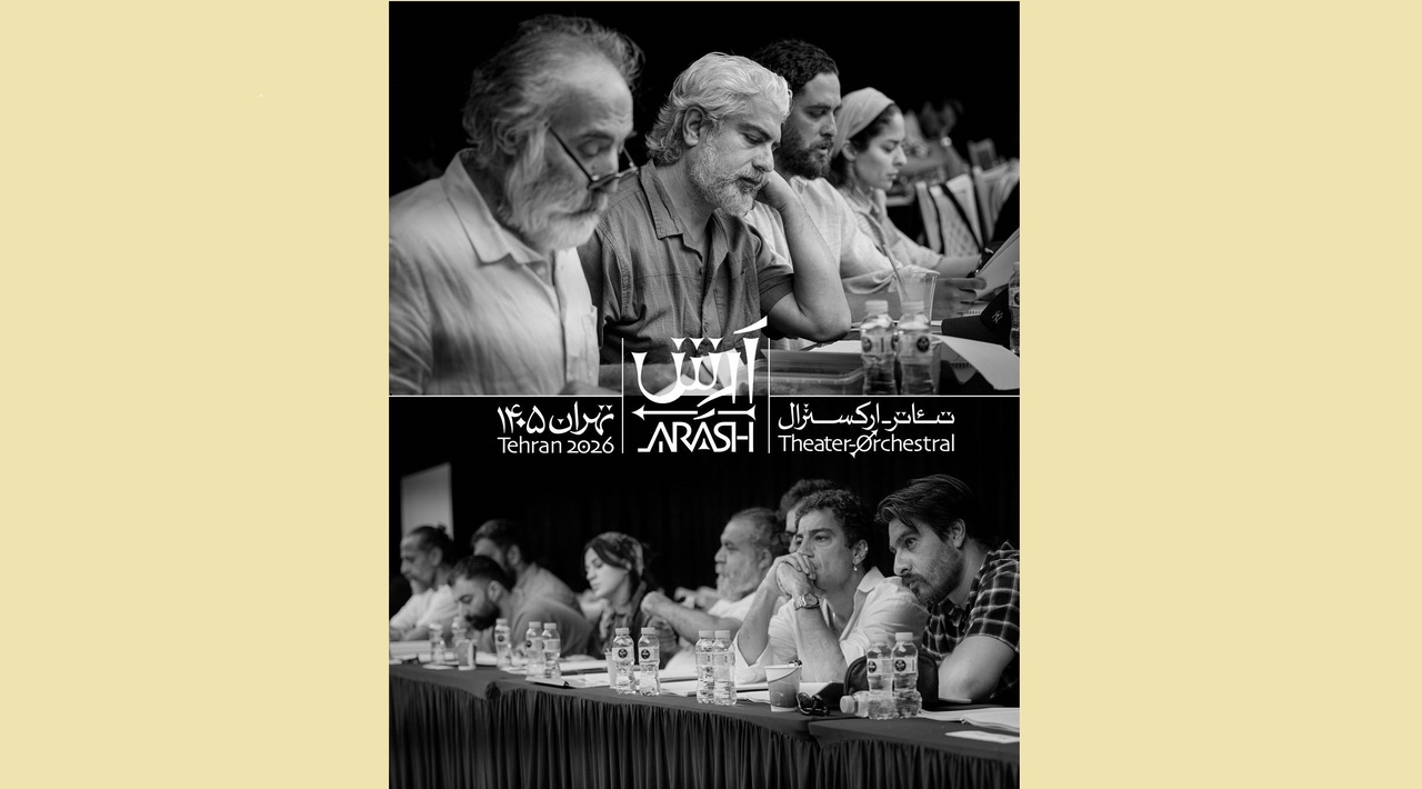 نوید محمدزاده و مهدی پاکدل بازیگر تئاتر-ارکسترال «آرش» معرفی شدند