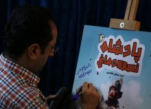 نویسنده نباید همه چیز را به مخاطب تحمیل کند