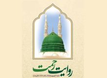 «روایت رحمت» در تالار وحدت؛ از مجید مجیدی تا سیدعباس عراقچی