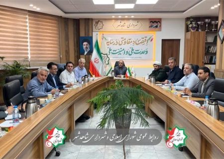دومین نشست کمیته فرهنگی، هنری، اجتماعی و ورزشی شهرستان شهریار