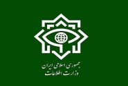 بازداشت ۲۱ مزدور موساد و ۴ شرور مسلح توسط وزارت اطلاعات
