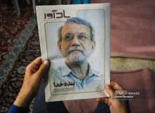 بیانیه خانواده شهید لاریجانی درباره برخی از گمانهزنیهای رسانهای