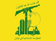 حزبالله: دولت لبنان مذاکرات و امتیازدهی به تلآویو را متوقف کند