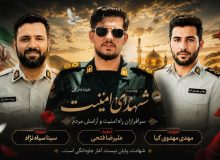 هلاکت و دستگیری قاتلان سه پلیس شادگانی