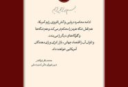 ذوالقدر: ادامه آتشافروزی آمریکا قفل تنگه هرمز را محکمتر میکند