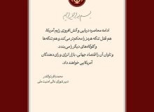 ذوالقدر: ادامه آتشافروزی آمریکا قفل تنگه هرمز را محکمتر میکند