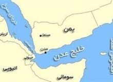 تغییر مسیر ۶ نفتکش عربستان سعودی در پی محاصره یمن