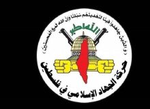 جهاد اسلامی: تشییع شهدا سند زنده جنگ نسلکشی در غزه است
