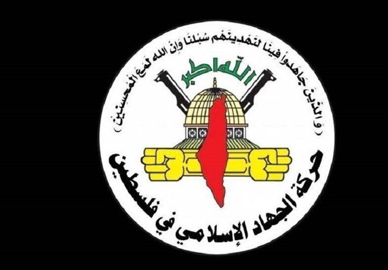 جهاد اسلامی: تشییع شهدا سند زنده جنگ نسلکشی در غزه است