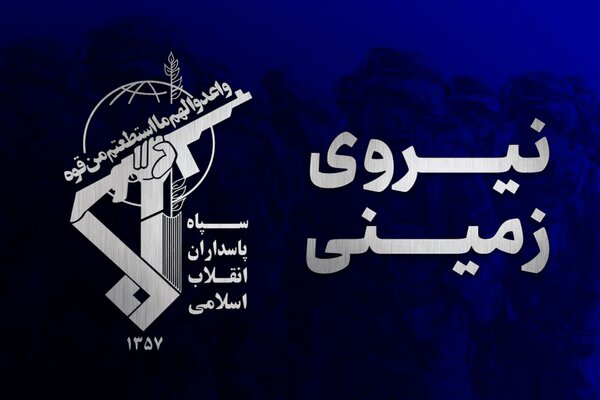 هلاکت اعضای یک تیم تروریستی در جنوب استان سیستان و بلوچستان