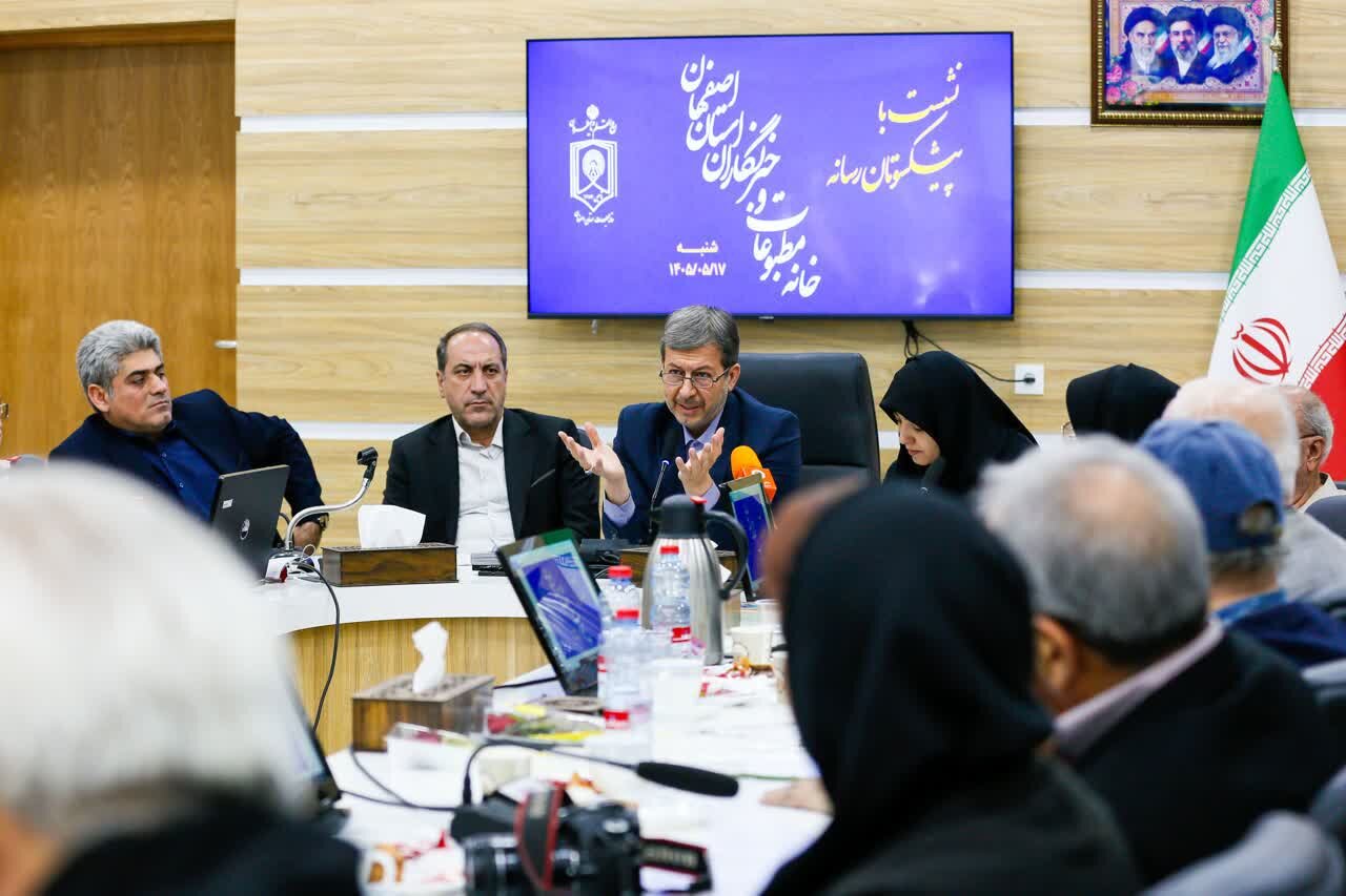 مسکن و امنیت شغلی خبرنگاران اصفهان با جدیت پیگیری میشود