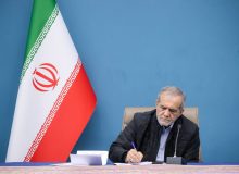 پزشکیان به سید حسن خمینی تسلیت گفت