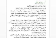 فرمانده نیروی دریایی سپاه پاسداران انقلاب اسلامی منصوب شد + سردار عظمایی کیست؟