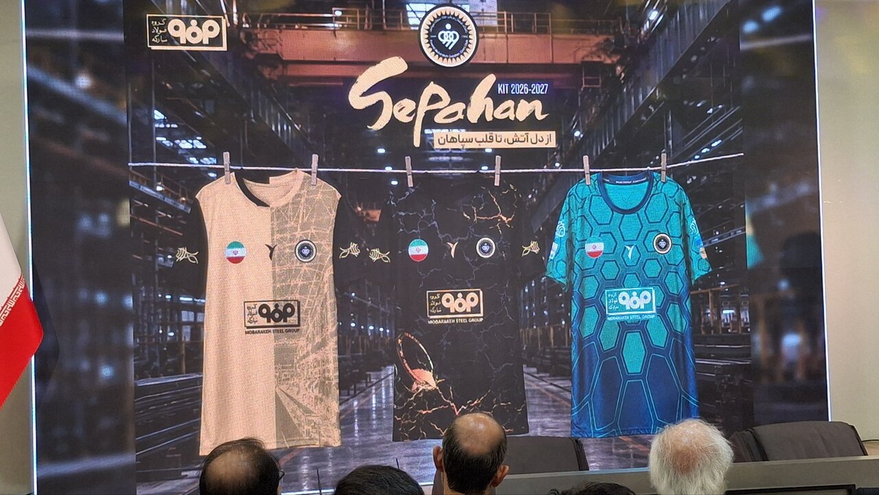 رونمایی سپاهان از کیت فصل جدید لیگ برتر+ عکس