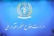 بیانیه وزارت دفاع بهمناسبت «روز صنعت دفاعی»
