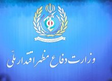 بیانیه وزارت دفاع بهمناسبت «روز صنعت دفاعی»