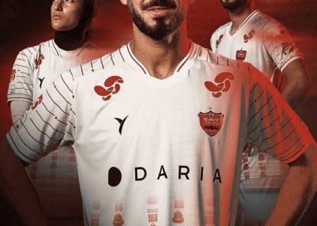 پرسپولیس از لباس دوم این فصل خود رونمایی کرد