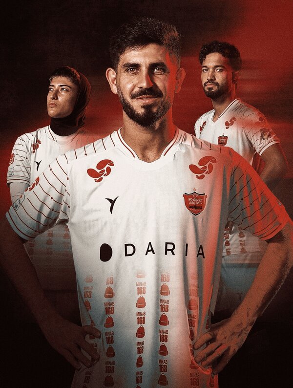 پرسپولیس از لباس دوم این فصل خود رونمایی کرد