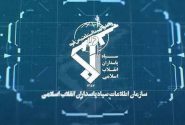 سازمان اطلاعات سپاه: حاکمیت ایران بر تنگه هرمز استمرار دارد
