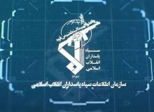سازمان اطلاعات سپاه: حاکمیت ایران بر تنگه هرمز استمرار دارد