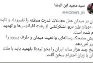 سرپرست وزارت دفاع: ایران در میدان عمل معادلات قدرت منطقه را تغییرداد