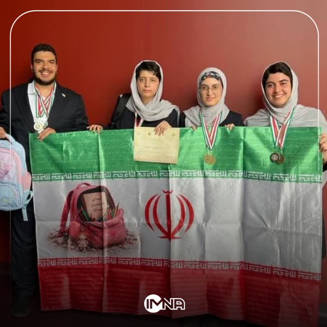 از درخشش تیم ملی ایران در المپیاد جهانی علوم زمین تا استمرار حاکمیت ایران بر تنگه هرمز