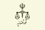 آزمون جذب قضات سازمان قضایی نیروهای مسلح با حضور ۱۱۵۰ داوطلب برگزار شد