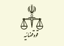 آزمون جذب قضات سازمان قضایی نیروهای مسلح با حضور ۱۱۵۰ داوطلب برگزار شد