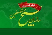 سازمان بسیج مستضعفین: هم‌افزایی دولت، ملت و نهادها، کلید طلایی گشایش مشکلات کشور است