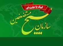 سازمان بسیج مستضعفین: هم‌افزایی دولت، ملت و نهادها، کلید طلایی گشایش مشکلات کشور است