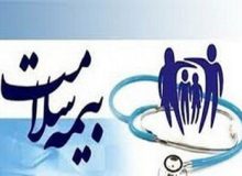 ۹۰ درصد مراکز خصوصی زنجان با بیمه سلامت قرارداد دارند