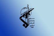 اطلاعیه سپاه درباره تجاوز دشمن به لارک