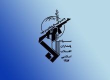 اطلاعیه سپاه درباره تجاوز دشمن به لارک