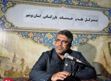 واریز ۵۷ درصدی مطالبات گندمکاران بوشهر / ۱۱۷۷ میلیارد تومان دیگر هم در صف پرداخت است